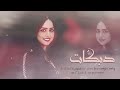 ياعرب يا رحالة مل قليبي من الحالة دبكات مطلوبة ياعرب يا رحالة مل قليبي من الحالة دبكات مطلوبة