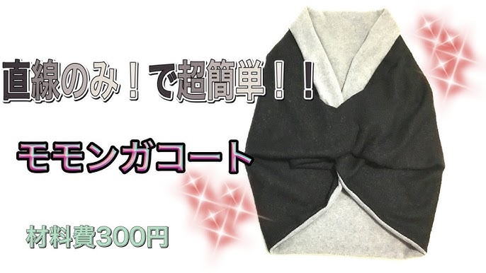 簡単ボレロストール Youtube 簡単ボレロストール Youtube