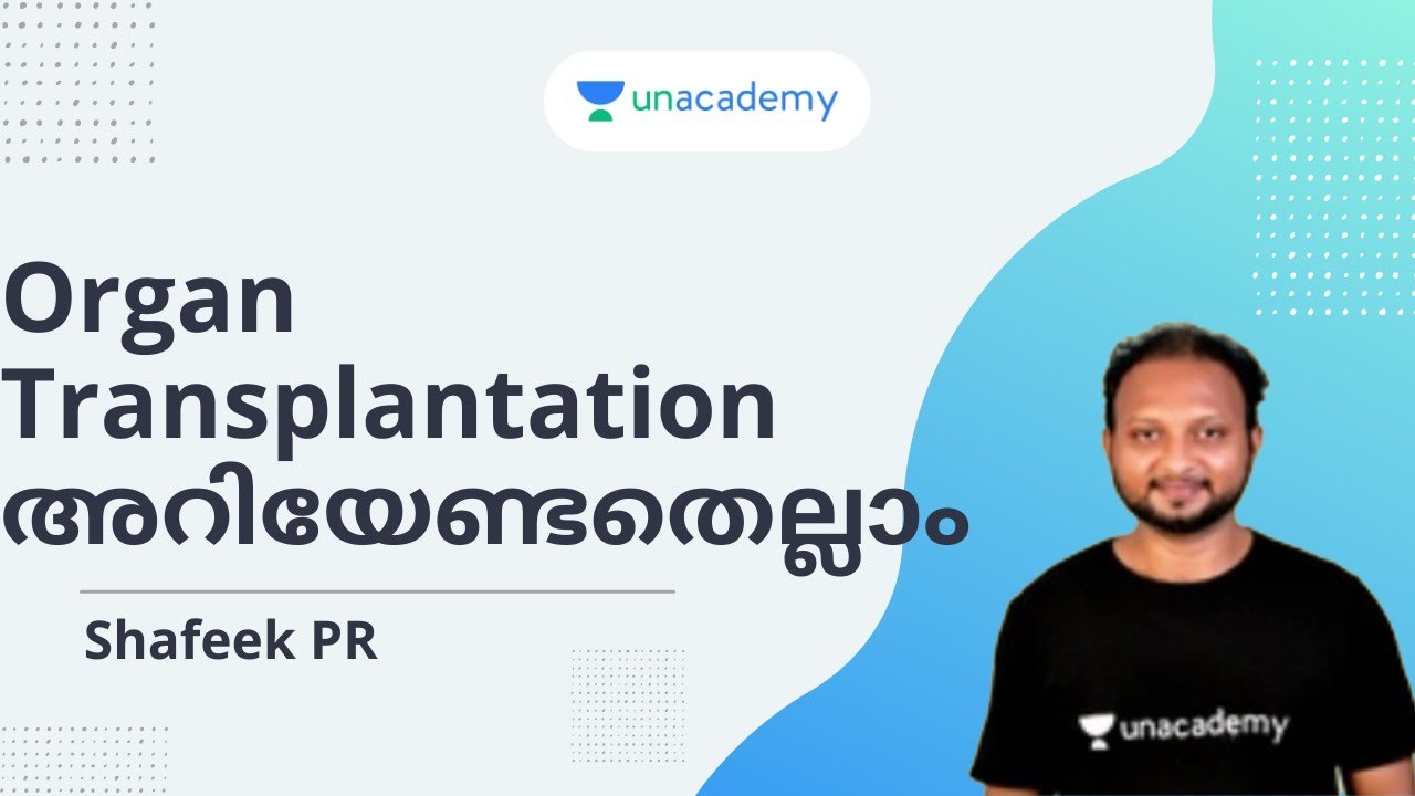 Organ Transplantation /അറിയേണ്ടതെല്ലാം | Shafeek PR | Unacademy Kerala PSC