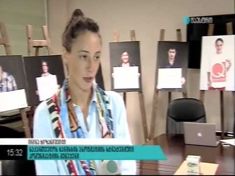 ერთად ვიზრუნოთ ხარისხზე - მაესტრო