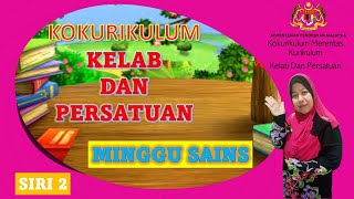 AKTIVITI KOKURIKULUM |  KELAB DAN PERSATUAN | MINGGU SAINS SIRI 2