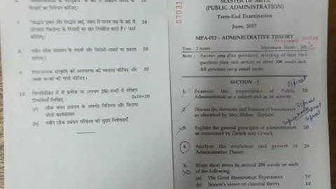 IGNOU MPA Ques Paper MPA011 to MPA018 &MPS003