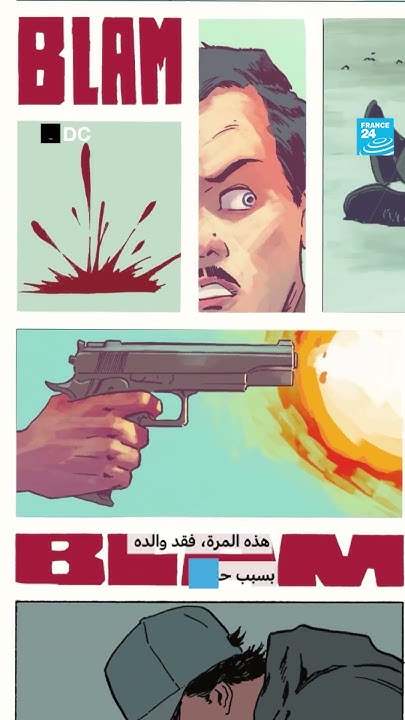         24
 - نشر قبل 39 دقيقة