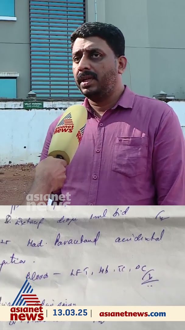 മരുന്നുമാറി നല്‍കി മെഡിക്കല്‍ ഷോപ്പ്; എട്ടുമാസം പ്രായമുള്ള കുഞ്ഞ് ഗുരുതരാവസ്ഥയില്‍ #medical #police
