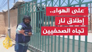 إصابة صحفي برصاص قوات الاحتلال في جنين