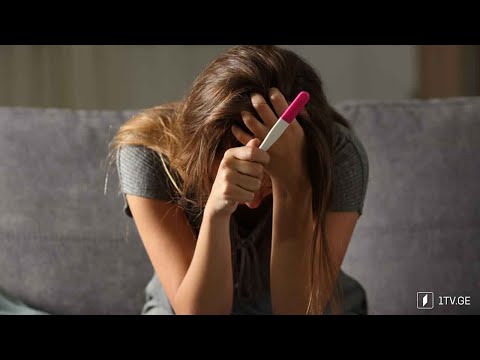 ინფორმაცია ჯანმრთელობისა და პირადი უსაფრთხოების შესახებ