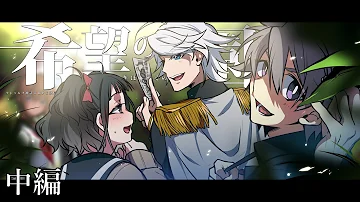 クトゥルフ神話trpgに挑むfams キャラ作成編 Mp3 クトゥルフ神話trpgに挑むfams キャラ作成編 Mp3