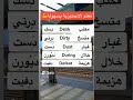 استخدامات  أساسيات اللغه الانجليزيه تعلم اللغه الانجليزيه