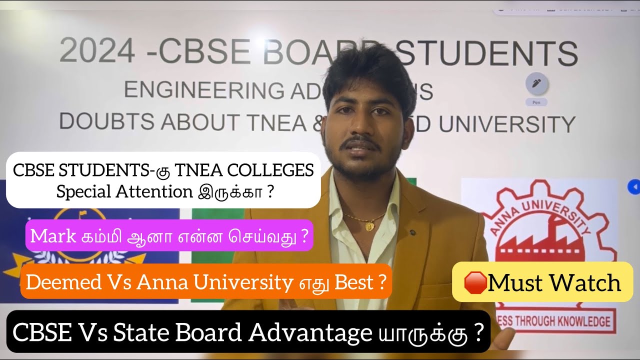 2024-12th CBSE Students Engineering Admission-ல Face பண்ணும்  Problems|CBSE vs State Board எது Best?