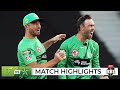 Stars' too strong for Thunder as big guns fire | BBL|11