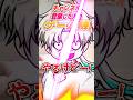 【抽選結果!?】最高すぎるあなたのゲーム機考えてみた!! #あるある #アニメ #手描き