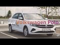 НОВЫЙ Volkswagen Polo в Автобан-Запад-Плюс и Автобан-Юг