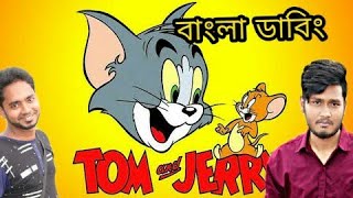 ... tom and jerry video link → https://youtu.be/f5rishyvhkq no...