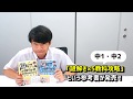 『謎解き×5教科攻略』紹介動画(ショートver.)