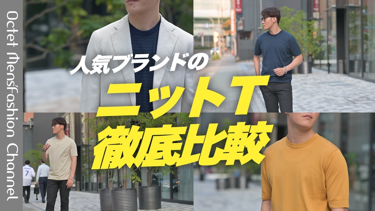 ザノーネ ZANONE 半袖Tシャツ メンズ クルーネックカットソー アイス