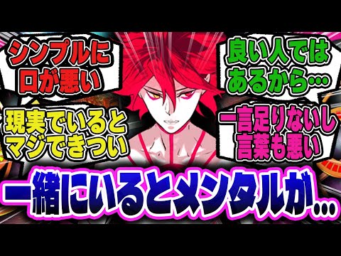 カルナさん良い人だけど…メンタルヤバそうに対するマスター達の反応集！【FGO反応集】