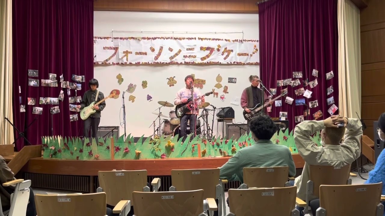 神戸市外国語大学二部軽音楽部 Good Charlotte