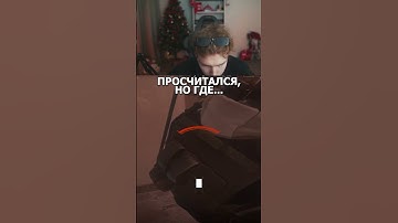 twitch: strogo Бам... Бам... Бам... #strogo #cs2