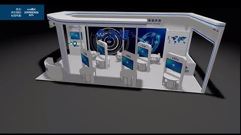 UWB high-precision positioning system demonstration