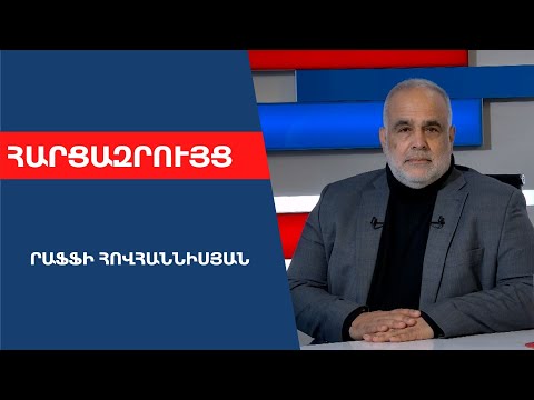 Video: Օդաչուն միշտ մեղավոր է, կամ ինչպես են Ռուսաստանում հետաքննում ավիավթարները