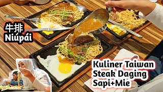 牛排 Niúpái Kuliner Taiwan Steak Daging Sapi+Mie #dinner