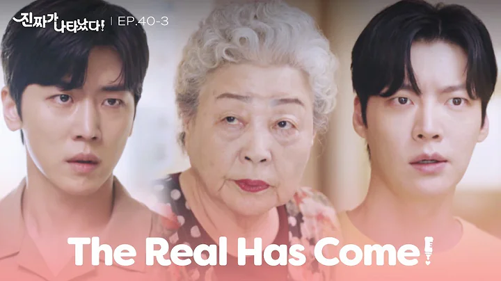 Your grandson took Yeondu and my baby from me. [The Real Has Come! : EP.40-3] | KBS WORLD TV 230815 - DayDayNews