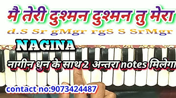 Mai teri dushman। मै तेरी दुश्मन। Harmonium notes। Nagina। Lata Mangeskar song notes। Sri devi