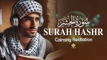 Calming recitation Of Surah Al Hashr (الحشر‎) | Beautiful Voice | Daily Quran TV
