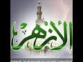معادلة شهاده الثانويه الازهريه لدخول الكليه الحربيه وكلية الشرطه معادلة شهاده الثانويه الازهريه لدخول الكليه الحربيه وكلية الشرطه