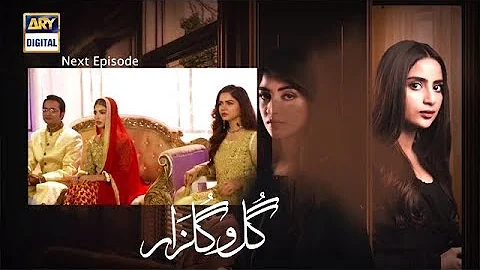 Gul-o-Gulzar Episode 9 | Teaser | ARY Digital Drama
