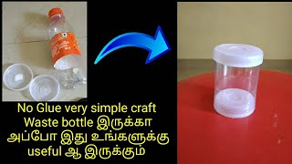 Small  container using small  bottle without glue screenshot 5