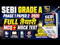SEBI Grade A Phase 1 Paper 2 PDF eBook 2026 | MCQ Mock Test Practice Set Hindi #ExamPreparation