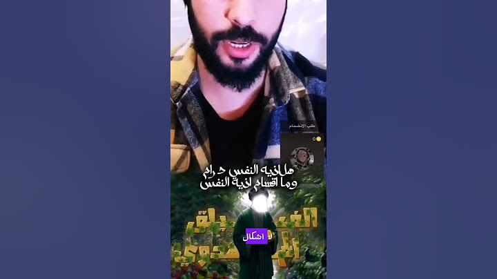 هل اذية النفس حرام؟ وماهي اقسام اذية النفس
