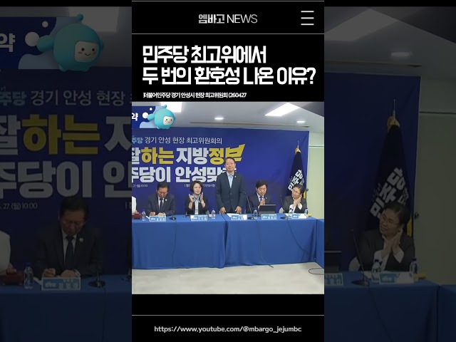 두 번 쑥스러운 정청래 🤣