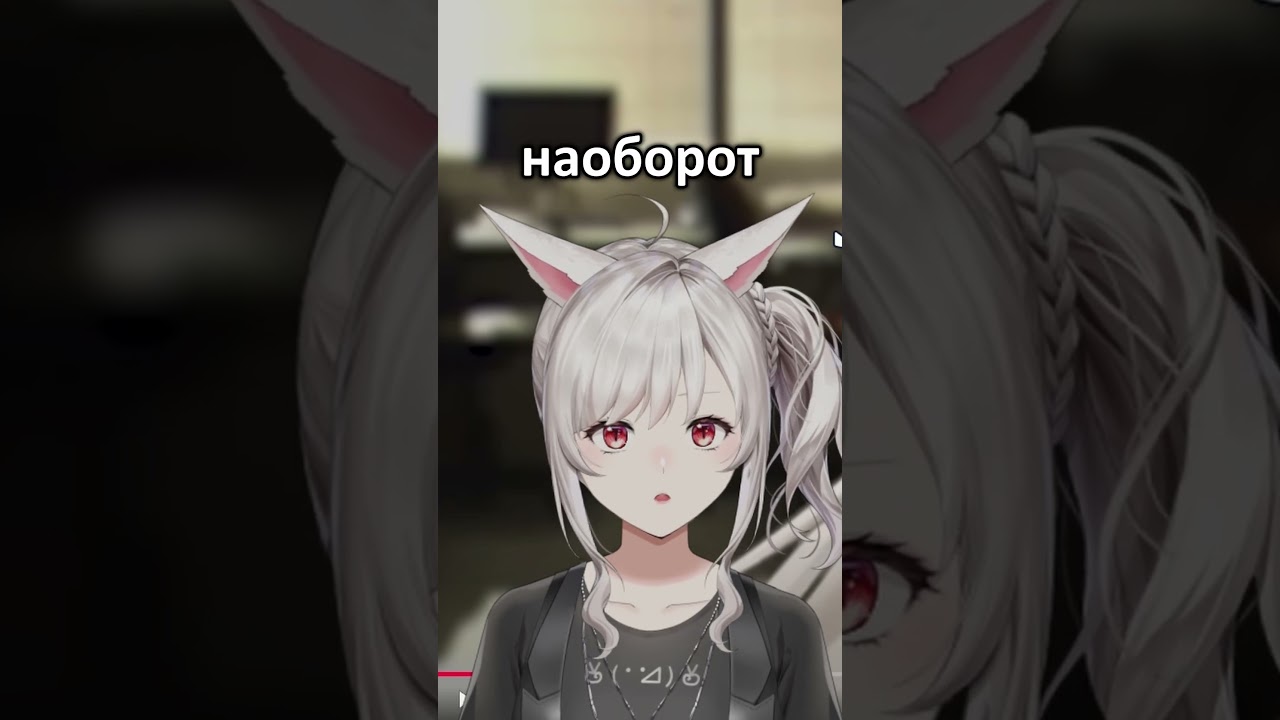 Вэй про Витубинг 