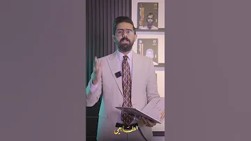صدرت ملزمة الفيزياء للاستاذ علي الذهبي باصدار مميز 