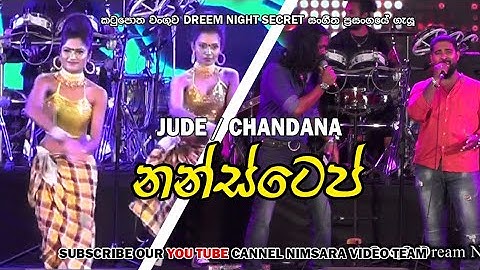 Sakura Chandana | Jude rogans | Nonstop 2022 | With Secret Live In Katupotha | Swapna dancing