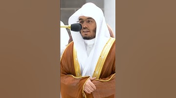 سورة المعارج تلاوة عراقية الشيخ #ياسر_الدوسري