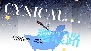 CYNICAL…
