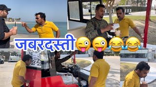 Don’t miss end 😜😜😜😂😂😂#indian #youtube #viral #comedy #saudiarabia