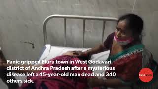 Eluru Mysterious Disease Outbreak