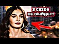 Ветреный 3 сезон снова перенесли?  Новая дата выхода и все новости