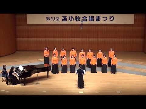 コーラス・ドルチェ