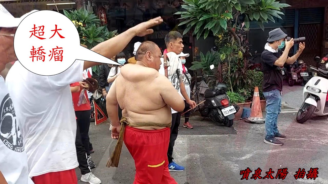 【超大神輿瘤】揹著超大轎瘤的乩童發起來狂操寶