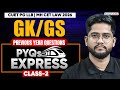 CUET PG LLB And MH CET LAW 2026 Gk/GS | GK/GS PYQs Class 2 For Law Entrance Prep | PYQs Express