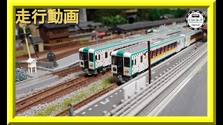 【走行動画】グリーンマックス 50718 JRキハ110形（200番代・湯けむりラッピング）2両編成セット【鉄道模型・Nゲージ】