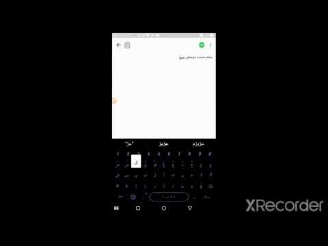 آموزش نصب بازی کلاچ نسخه ی مود بینهایت با آزاد بودن دویست و شش آرسی