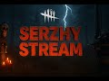 Тут уютно, заходи) | Dead By Daylight | DBD | ДБД