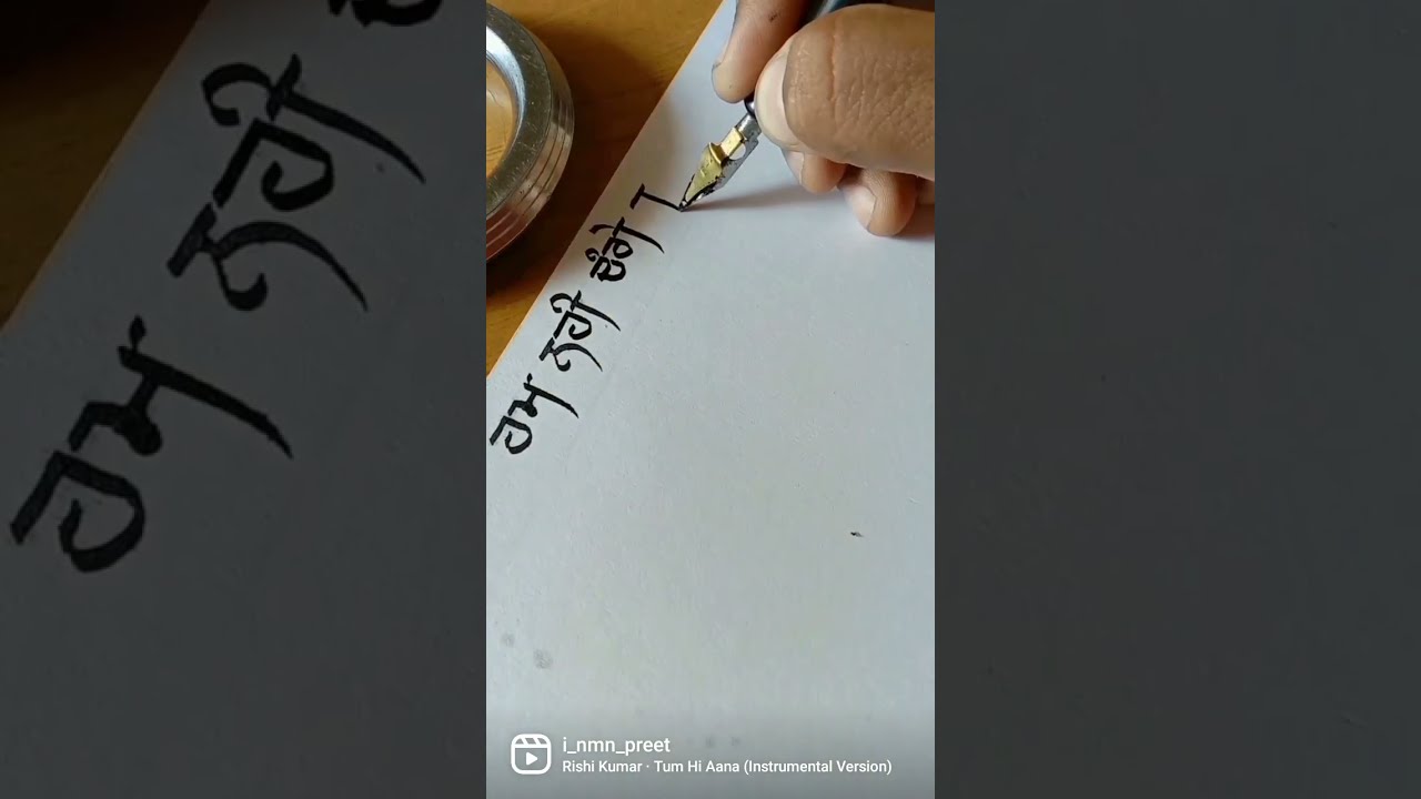 Gurmukhi calligraphy with Speed Ball Pen/