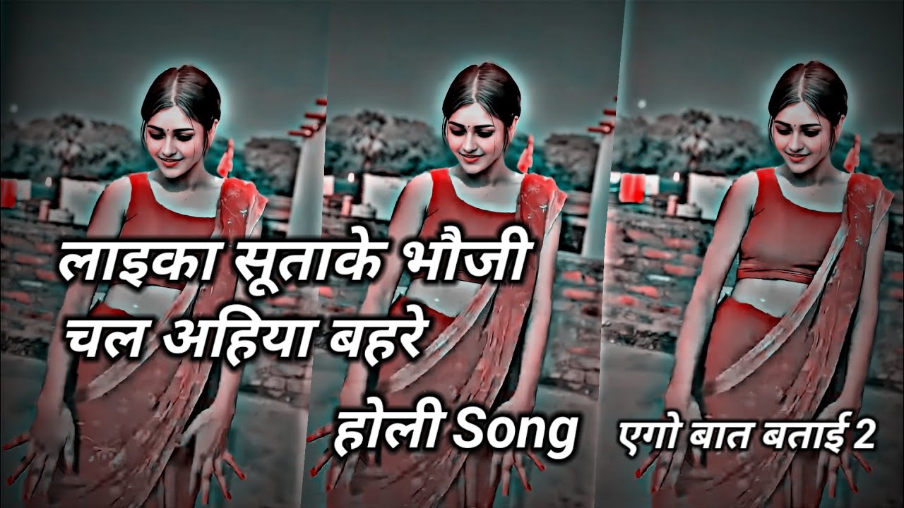 khesari lal new holi song 2025 com
